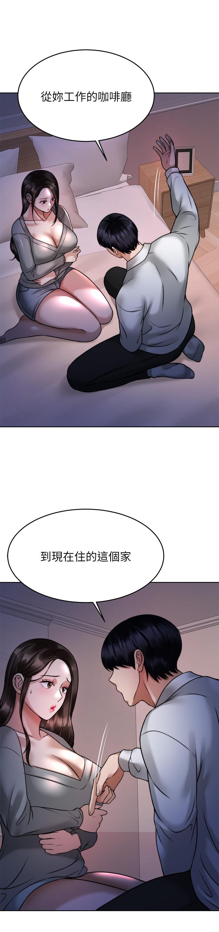 40P - 催眠治欲师