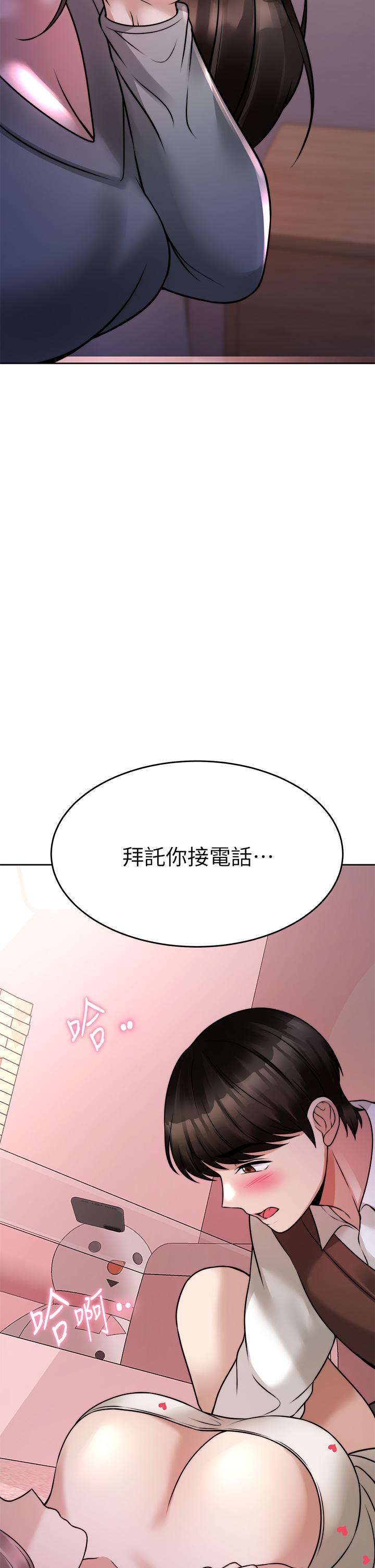 52P - 催眠治欲师