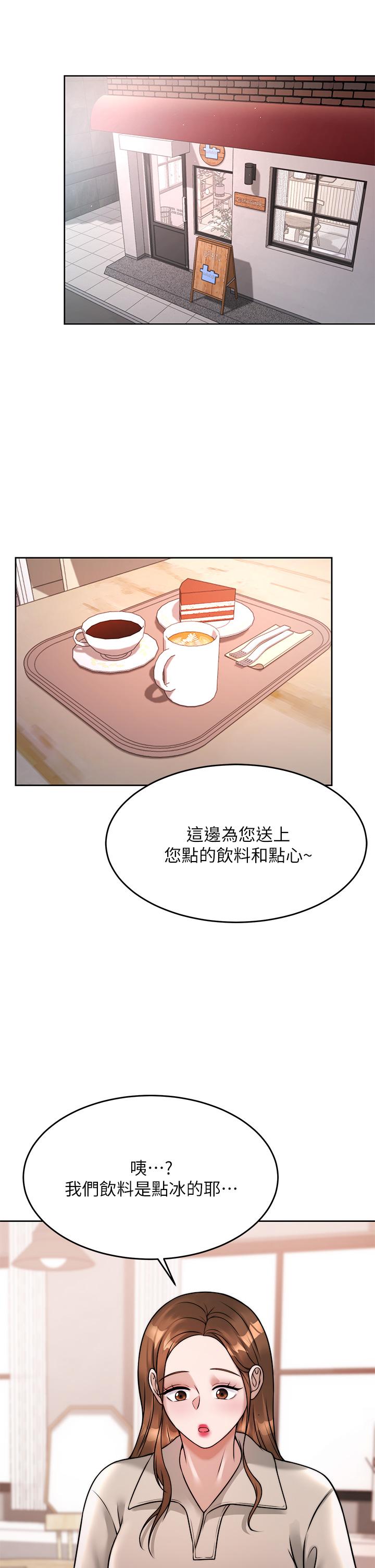 7P - 催眠治欲师
