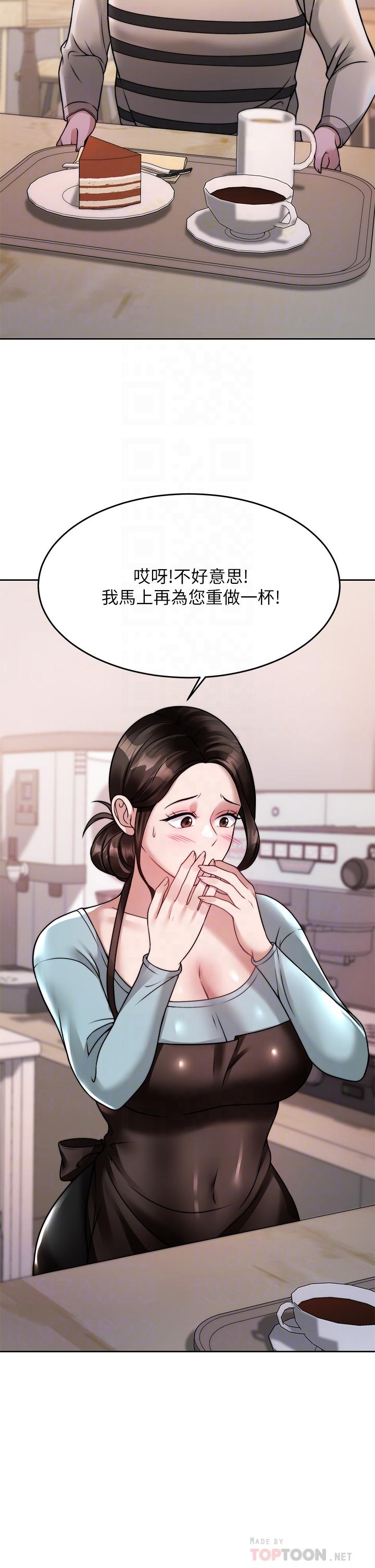 8P - 催眠治欲师