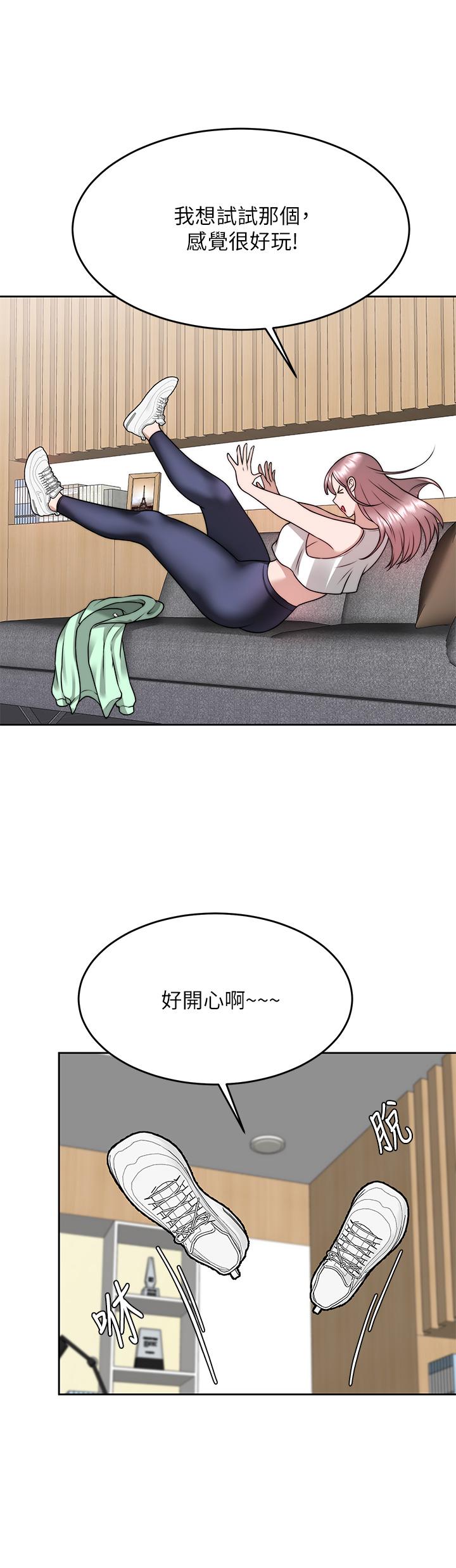 37P - 催眠治欲师