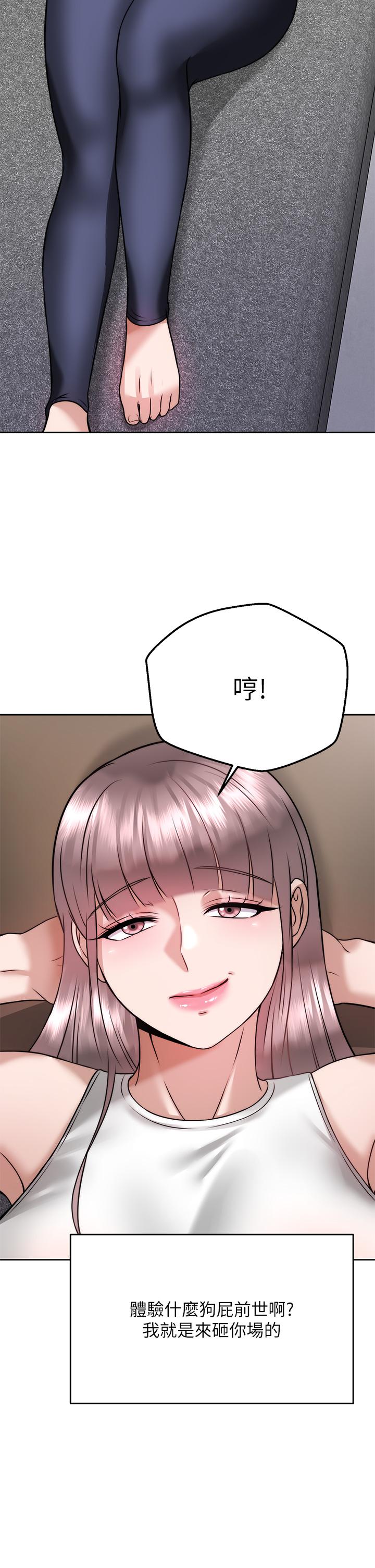 39P - 催眠治欲师