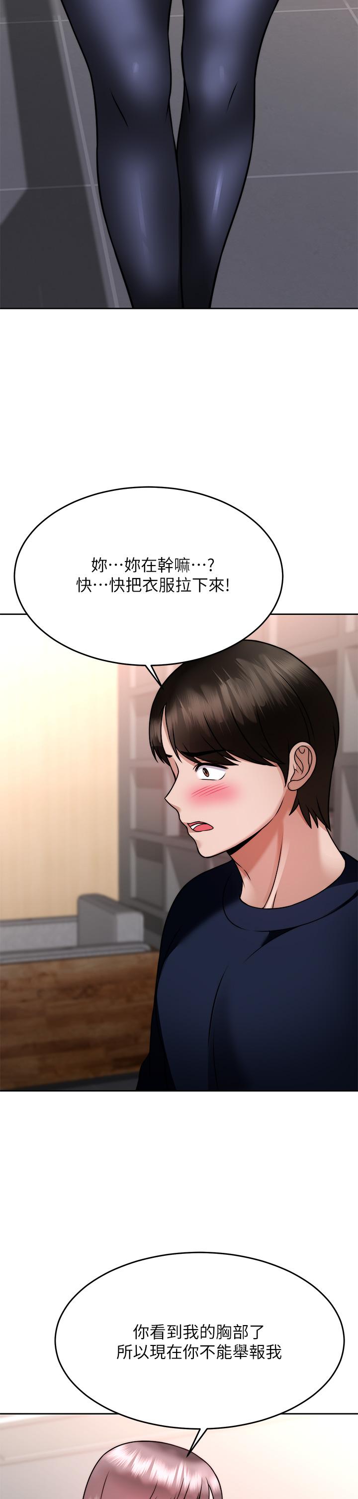 36P - 催眠治欲师