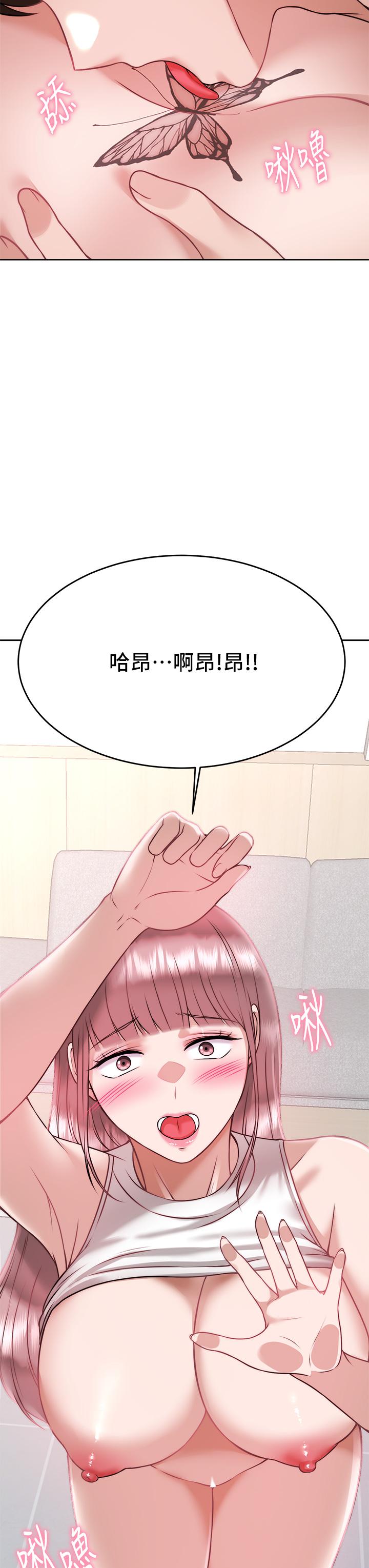 26P - 催眠治欲师