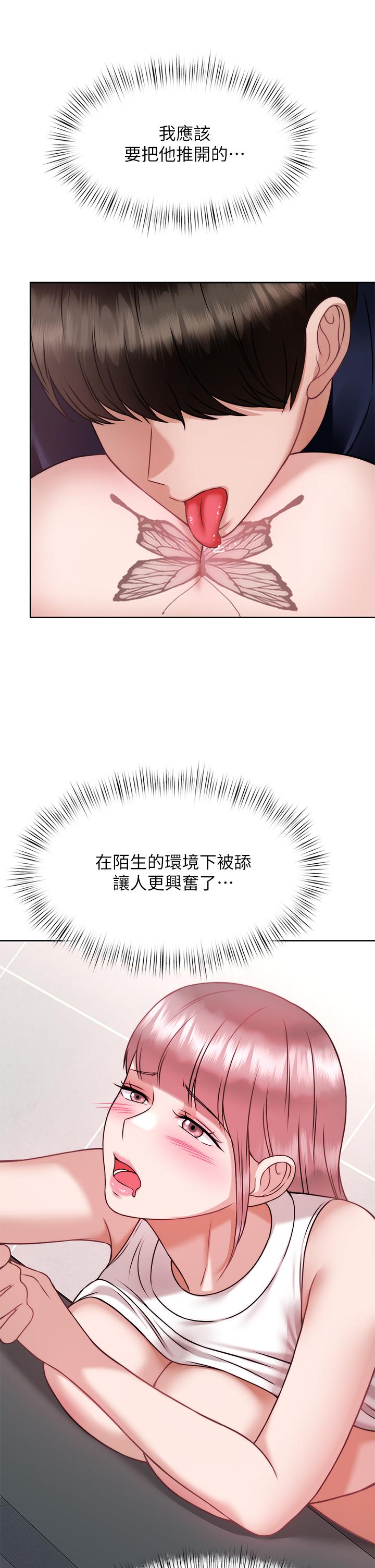 33P - 催眠治欲师