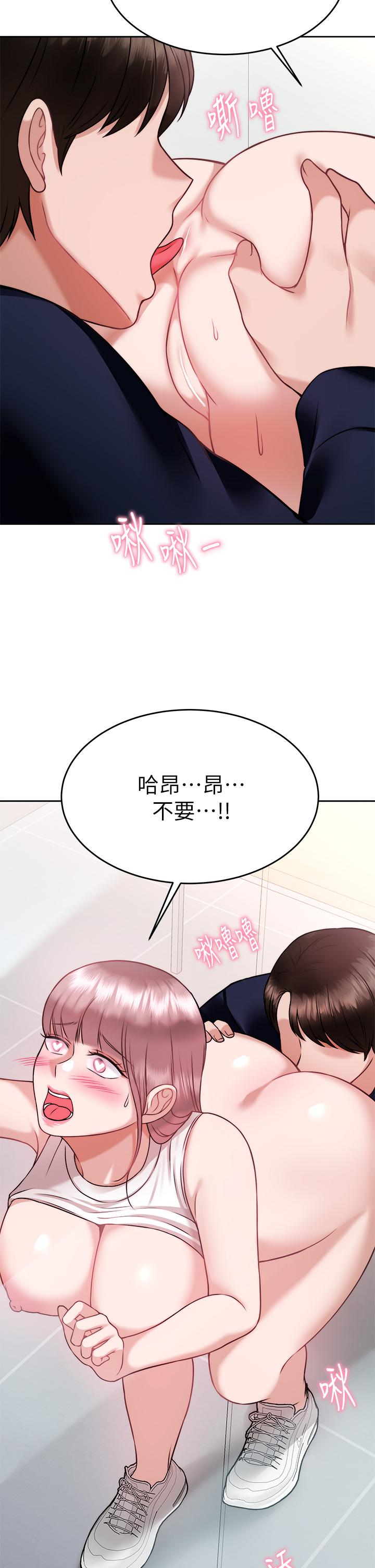 36P - 催眠治欲师