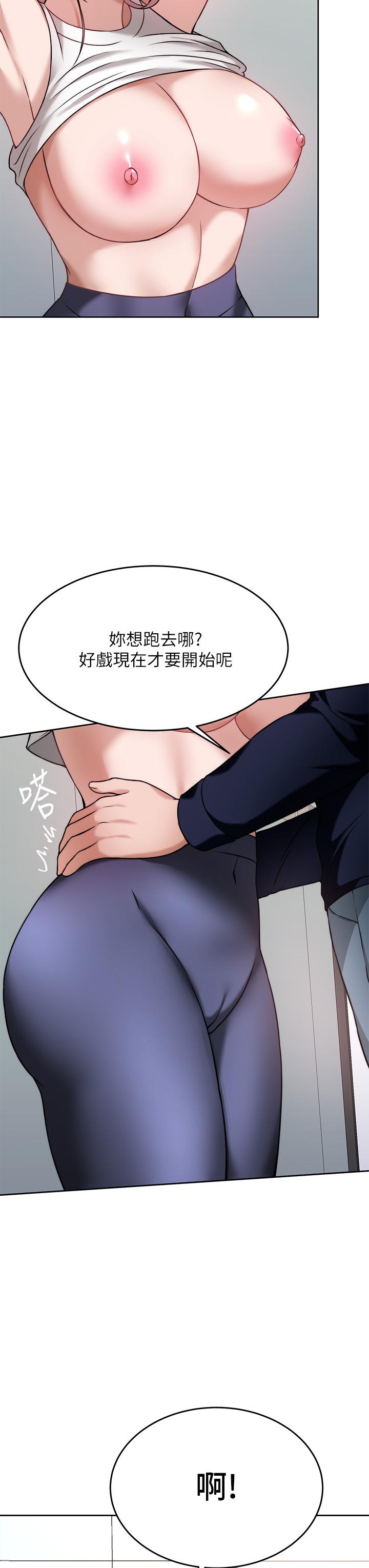 7P - 催眠治欲师