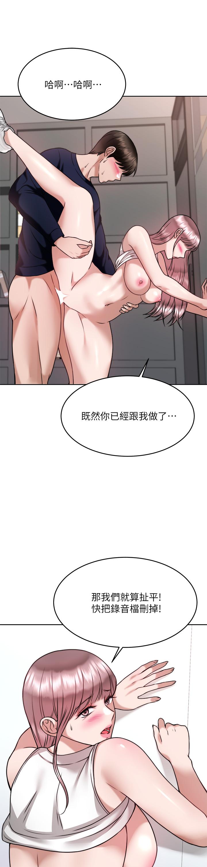 11P - 催眠治欲师