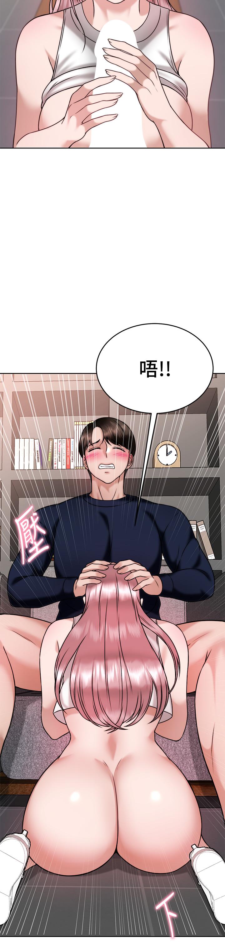 27P - 催眠治欲师