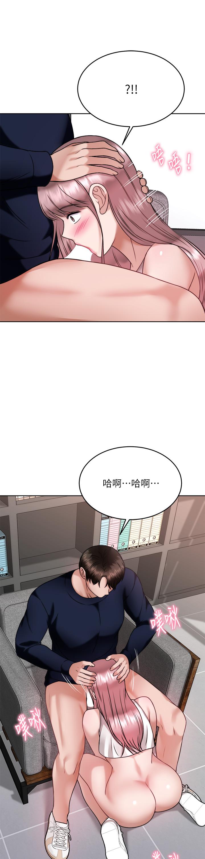 29P - 催眠治欲师