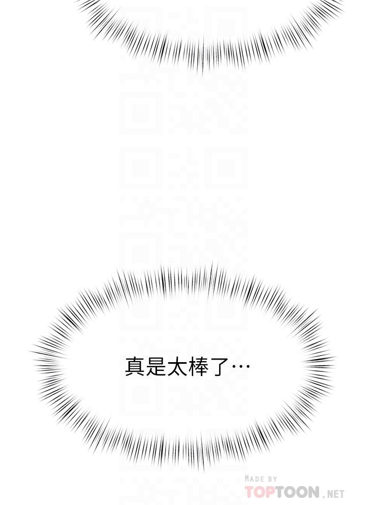 4P - 催眠治欲师