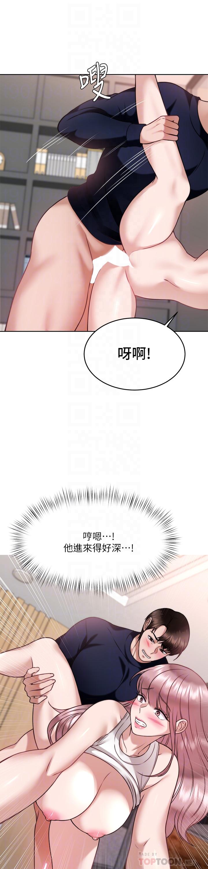 6P - 催眠治欲师