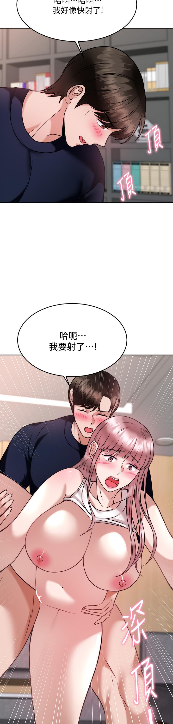 9P - 催眠治欲师