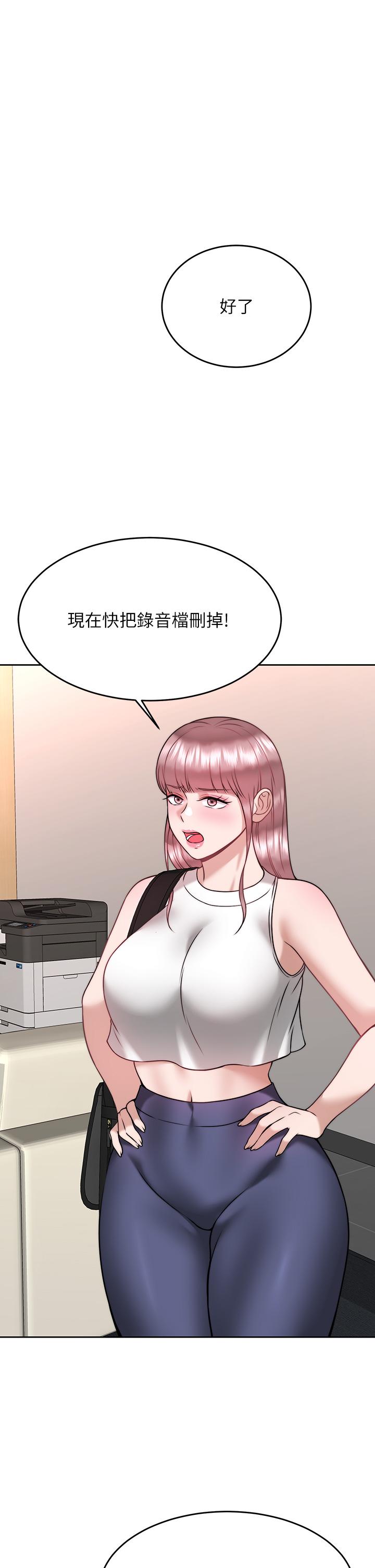 13P - 催眠治欲师