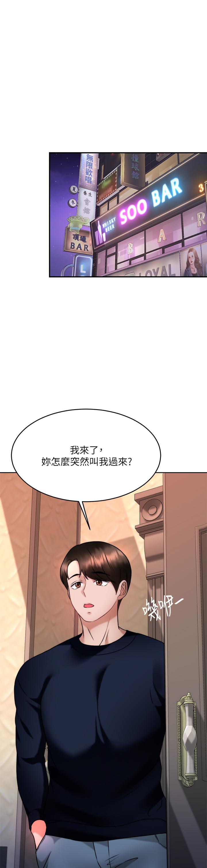 22P - 催眠治欲师
