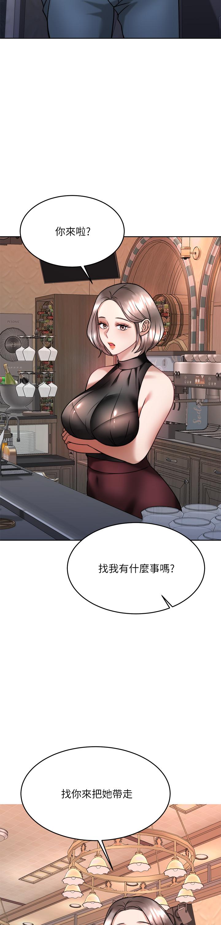 23P - 催眠治欲师