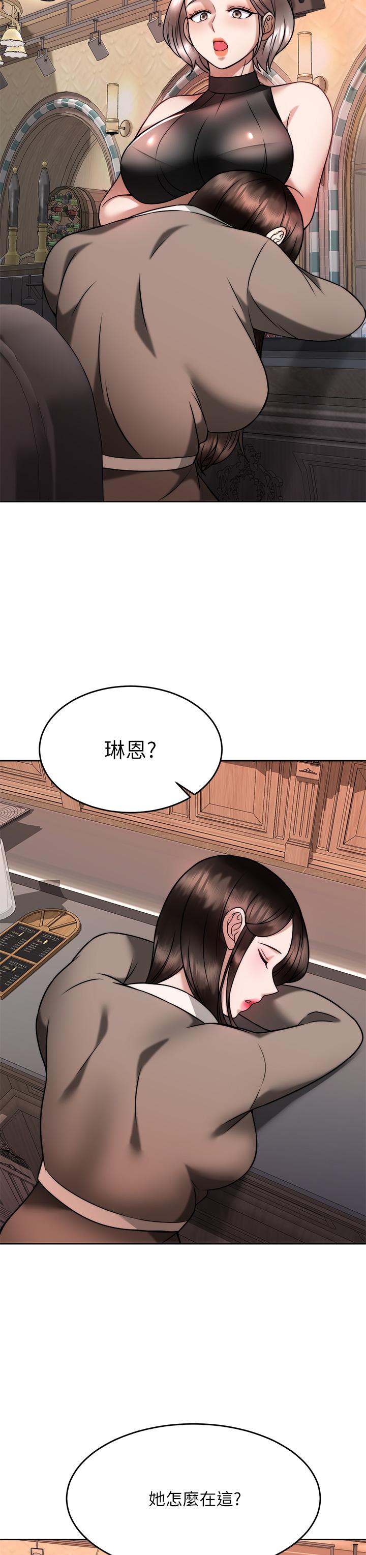 24P - 催眠治欲师