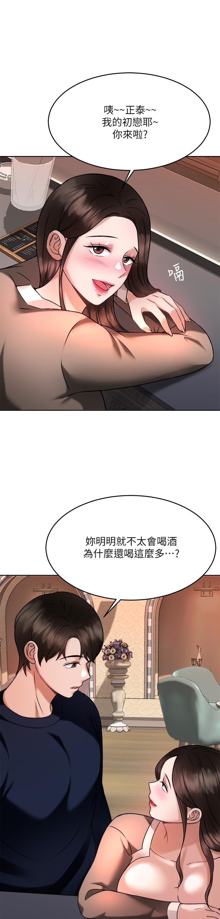 27P - 催眠治欲师