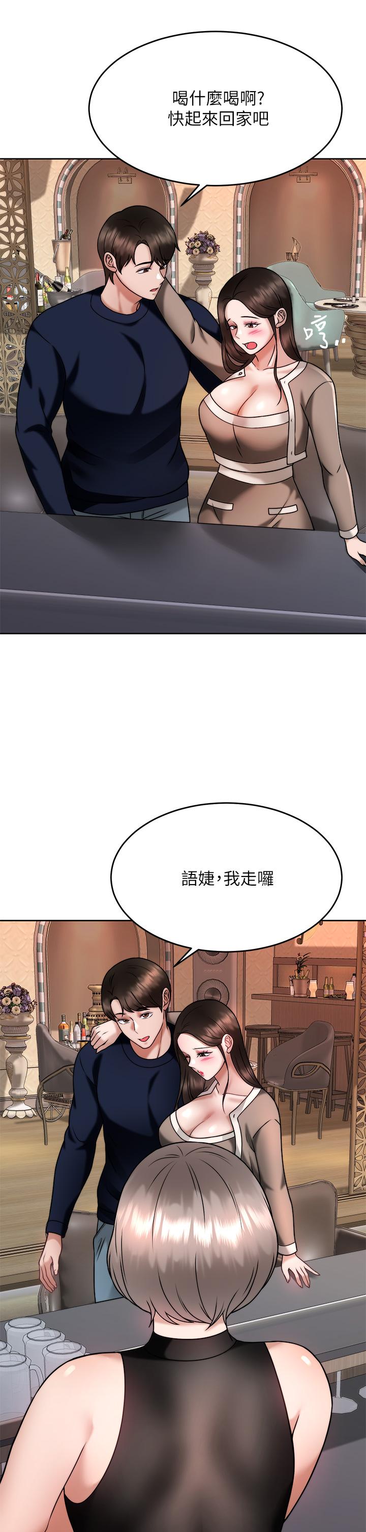30P - 催眠治欲师