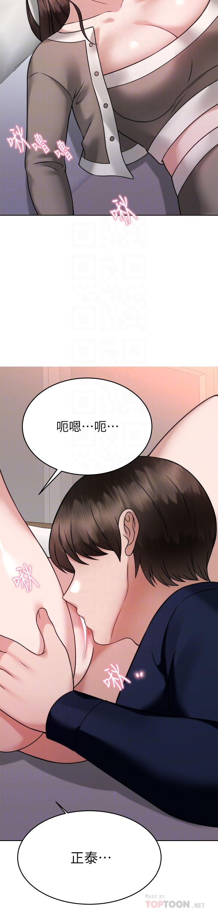 10P - 催眠治欲师