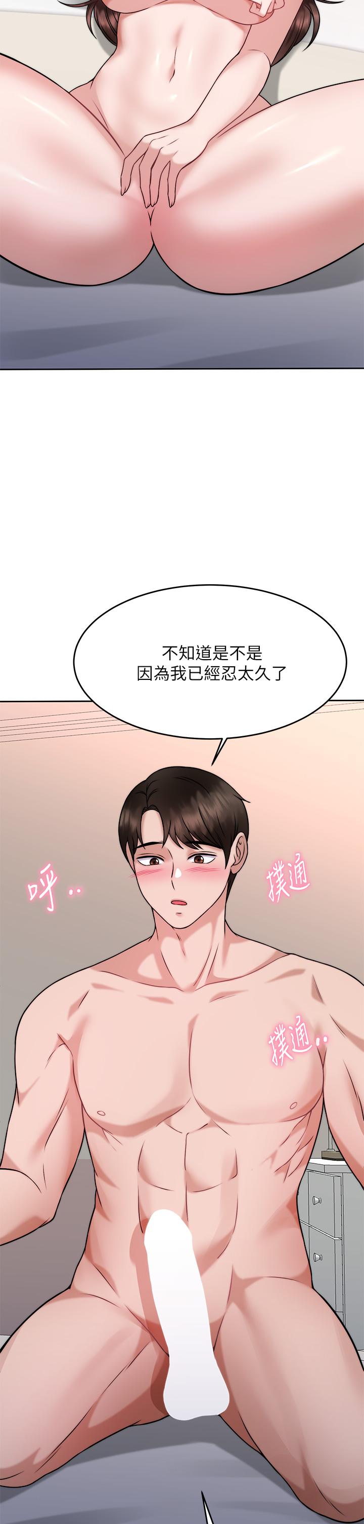 17P - 催眠治欲师