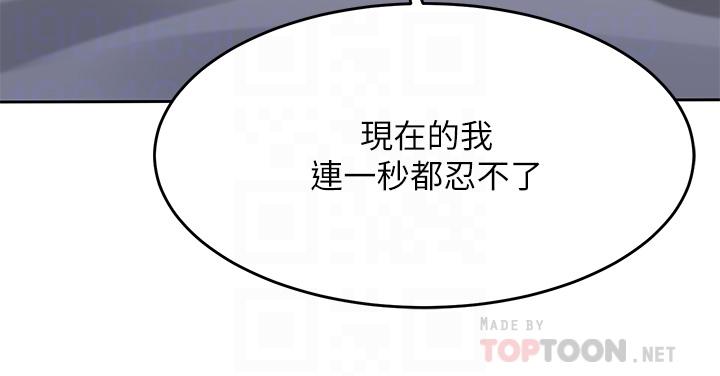 18P - 催眠治欲师