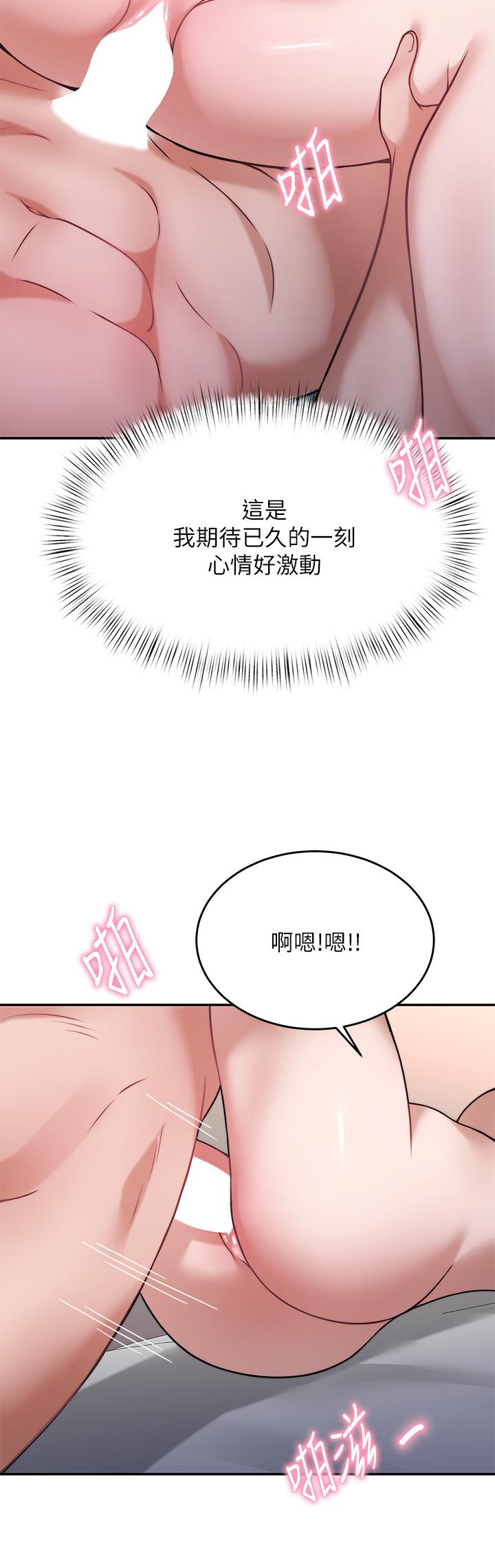 22P - 催眠治欲师