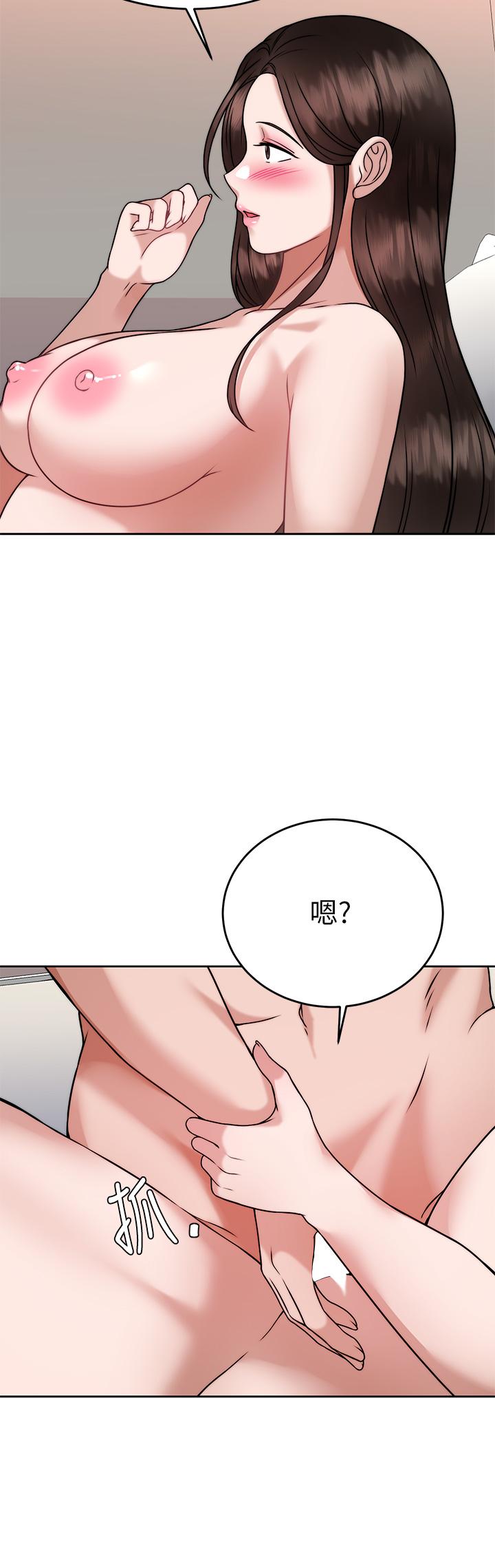 26P - 催眠治欲师
