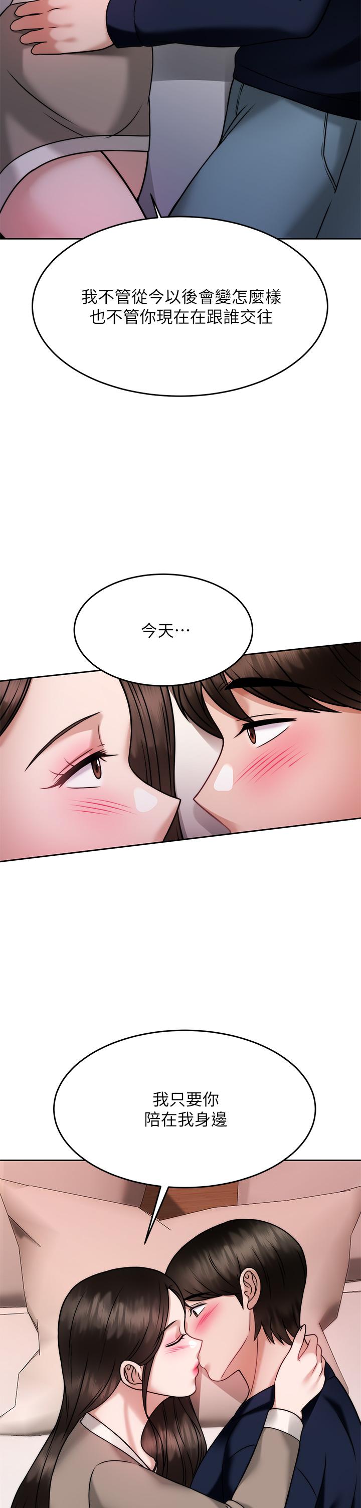 2P - 催眠治欲师