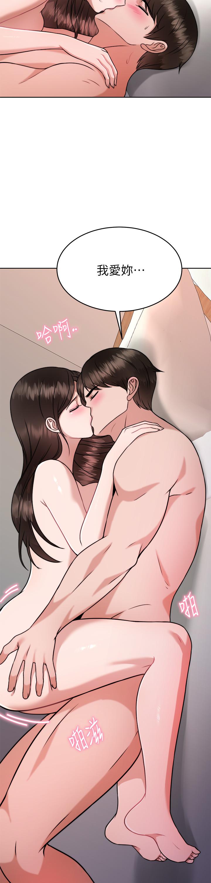 34P - 催眠治欲师