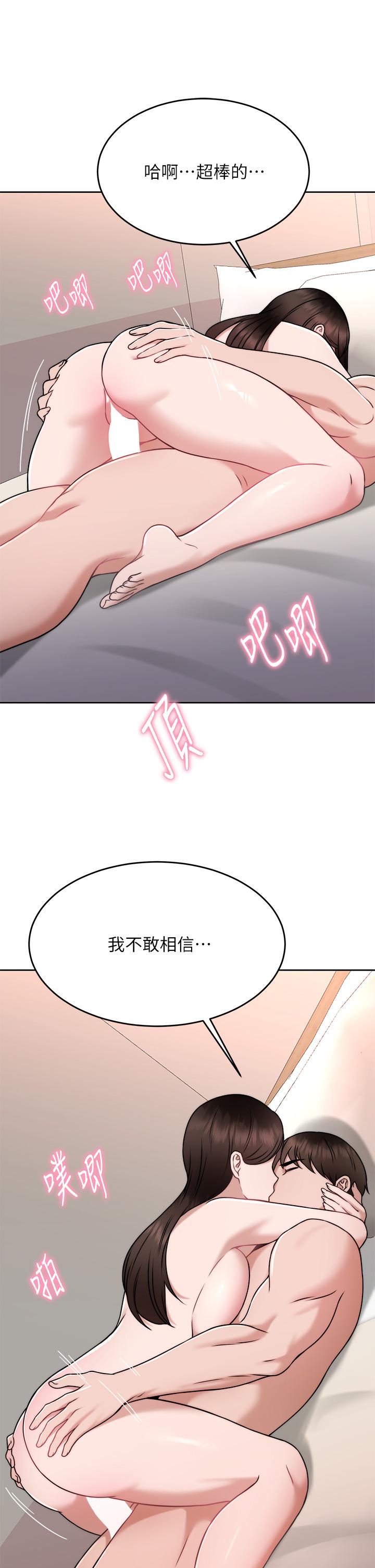36P - 催眠治欲师