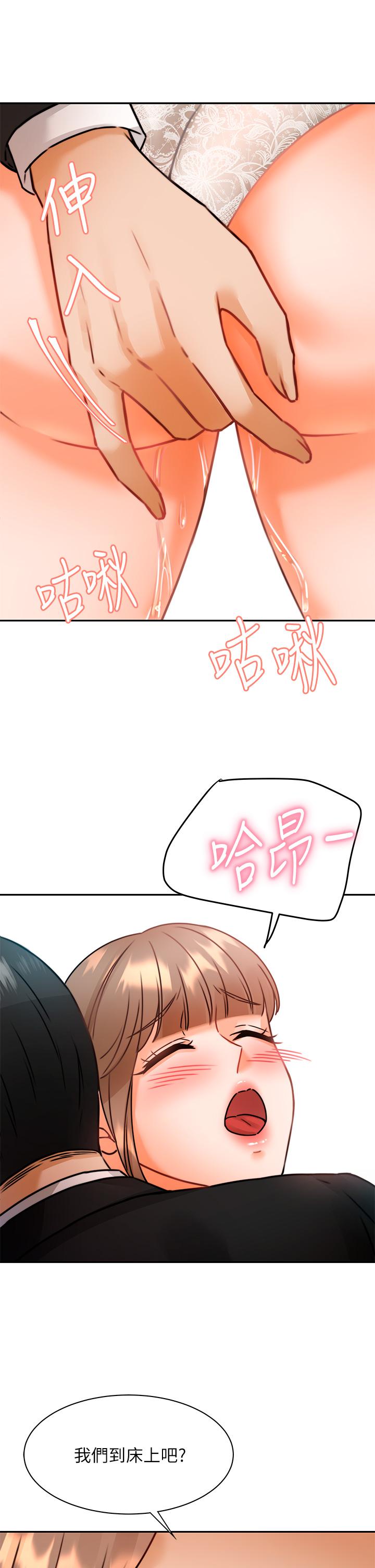 11P - 催眠治欲师