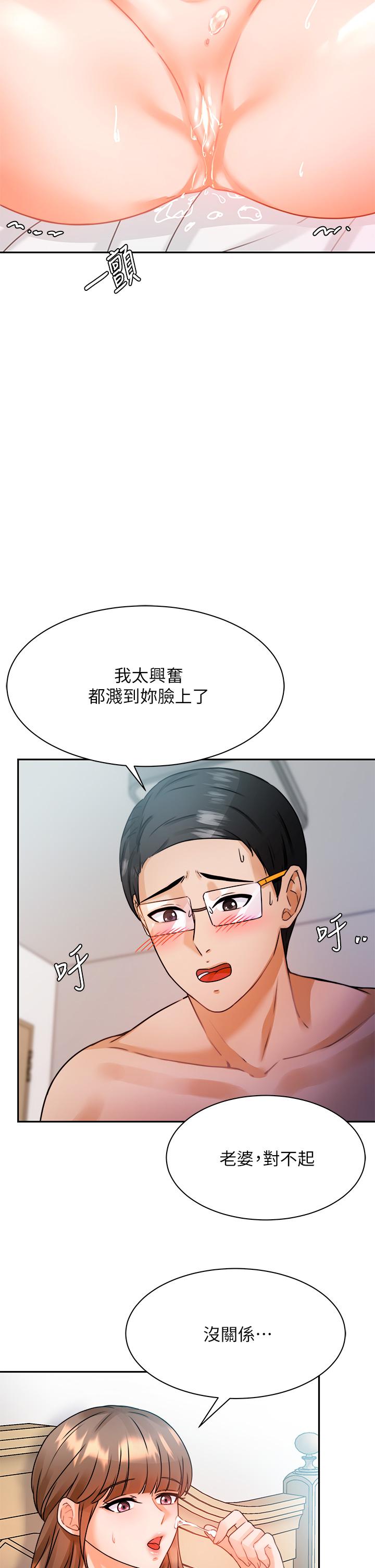 29P - 催眠治欲师