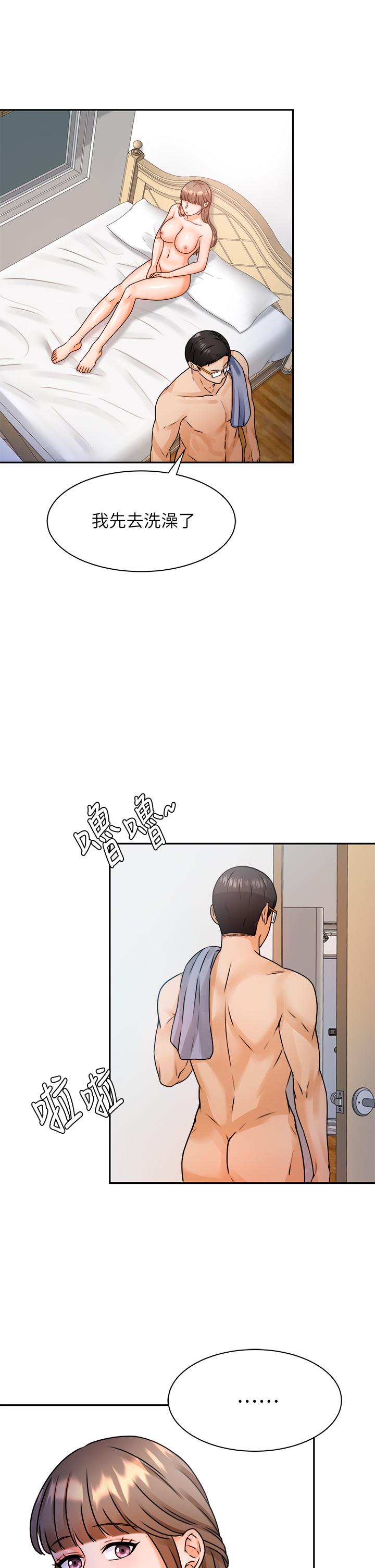 32P - 催眠治欲师