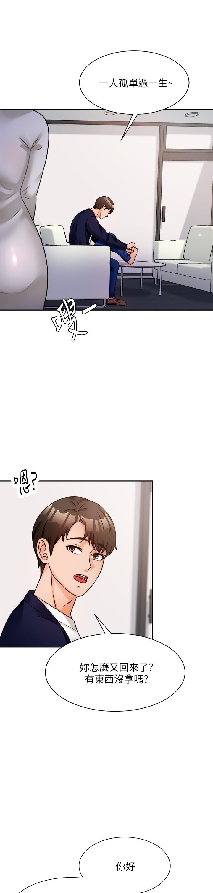 47P - 催眠治欲师