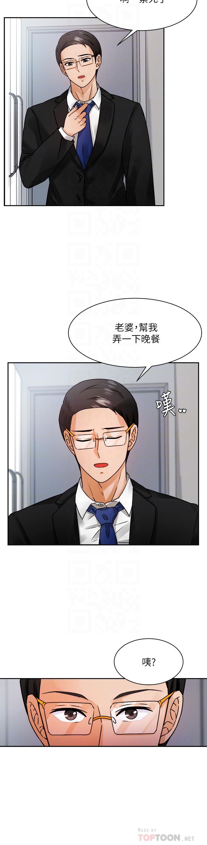 6P - 催眠治欲师