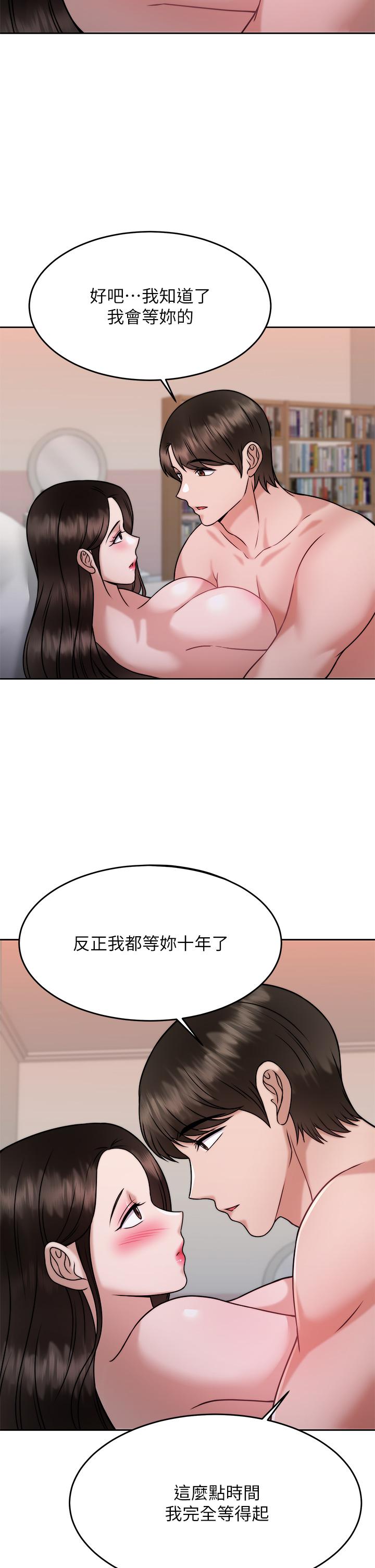30P - 催眠治欲师
