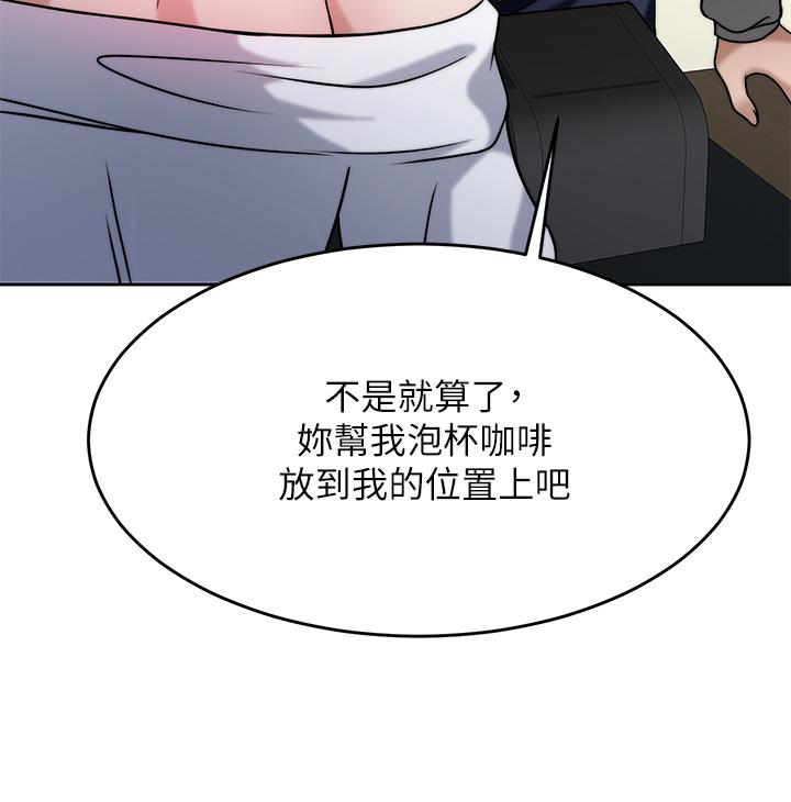 37P - 催眠治欲师