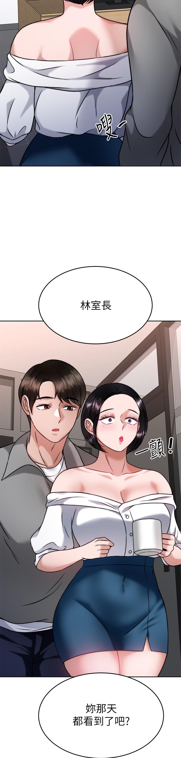 41P - 催眠治欲师