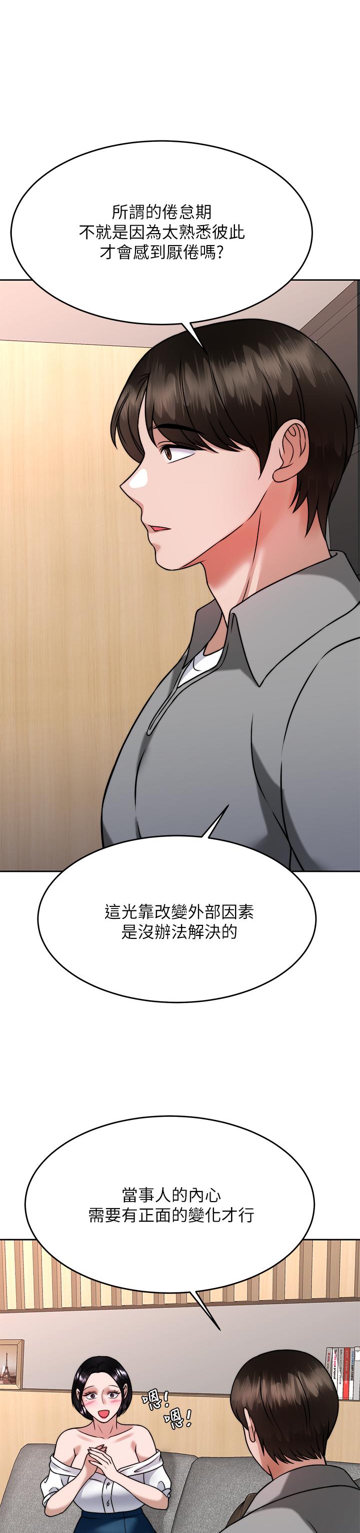 22P - 催眠治欲师