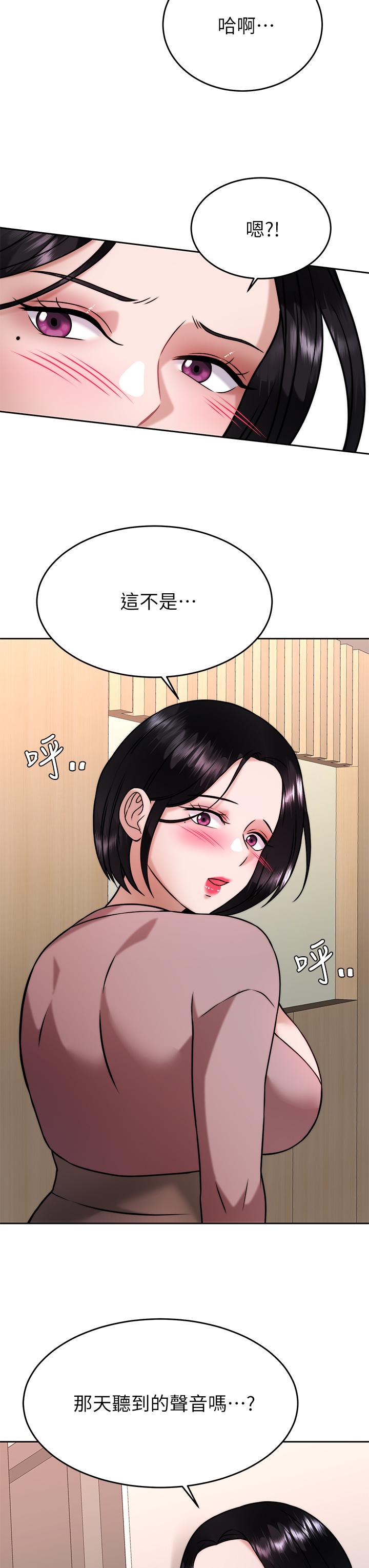 34P - 催眠治欲师