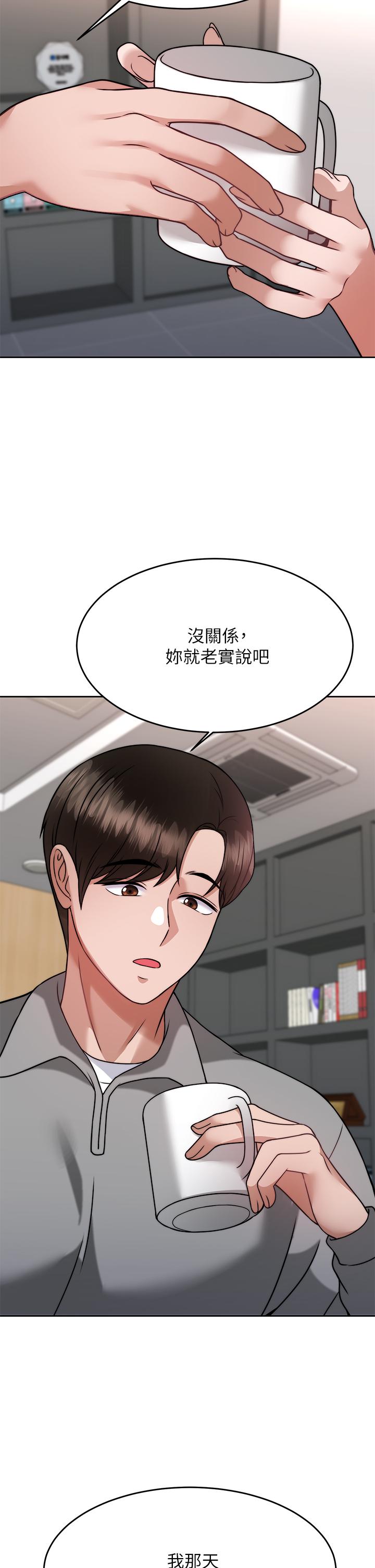 5P - 催眠治欲师