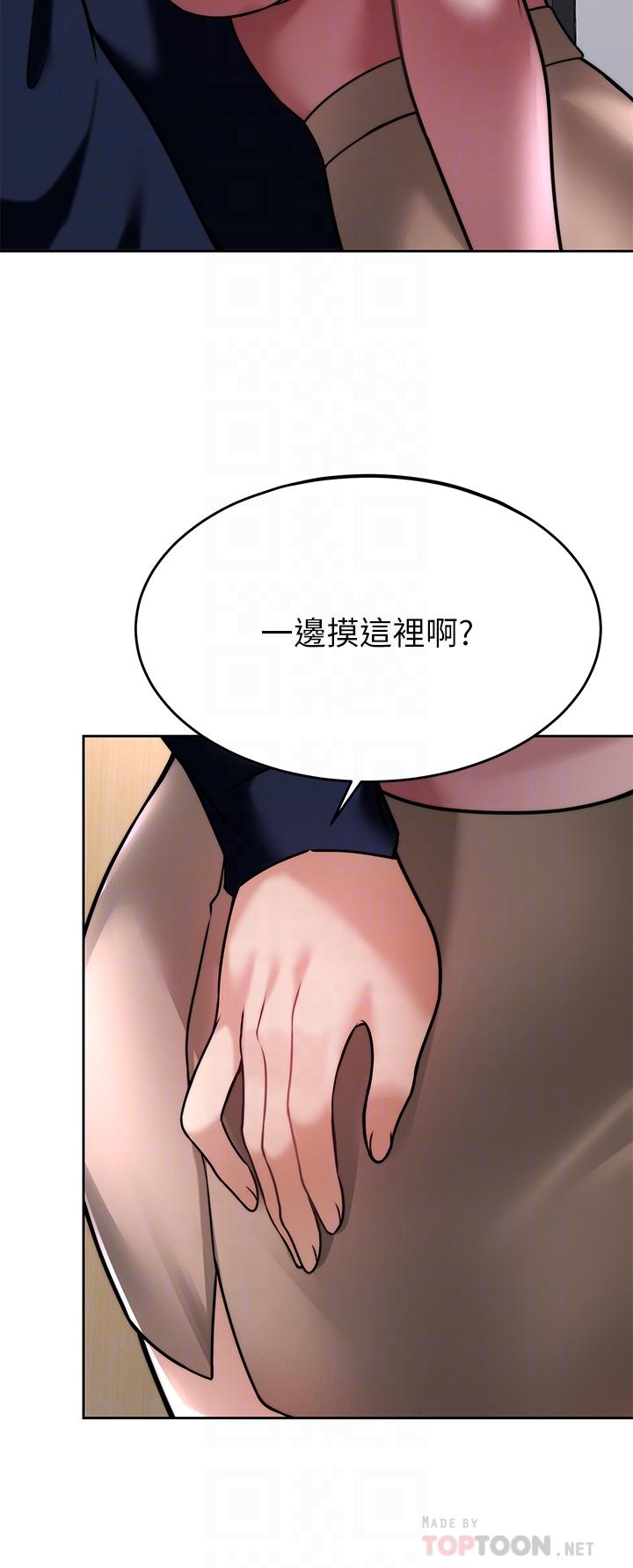 10P - 催眠治欲师