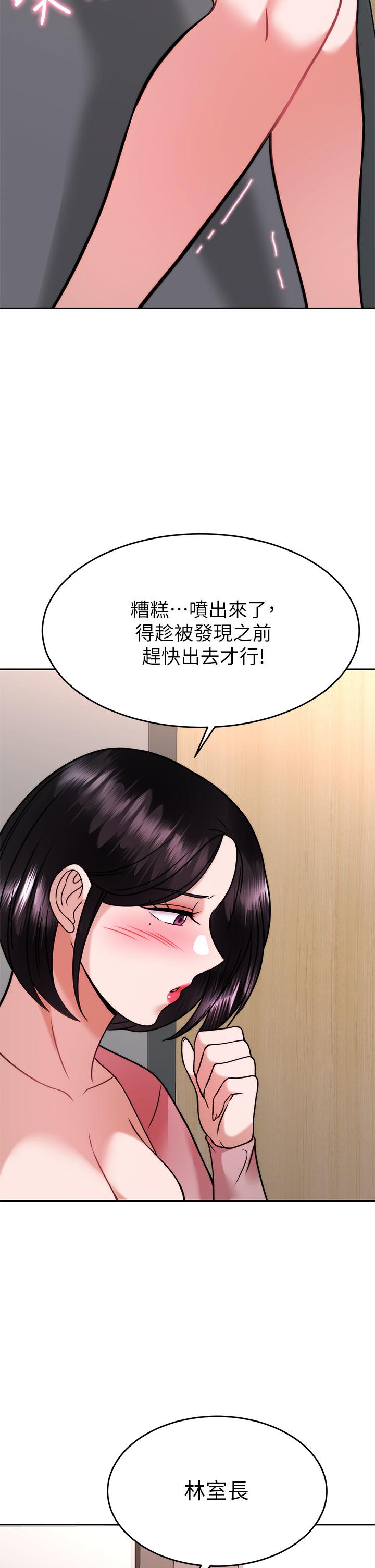 3P - 催眠治欲师