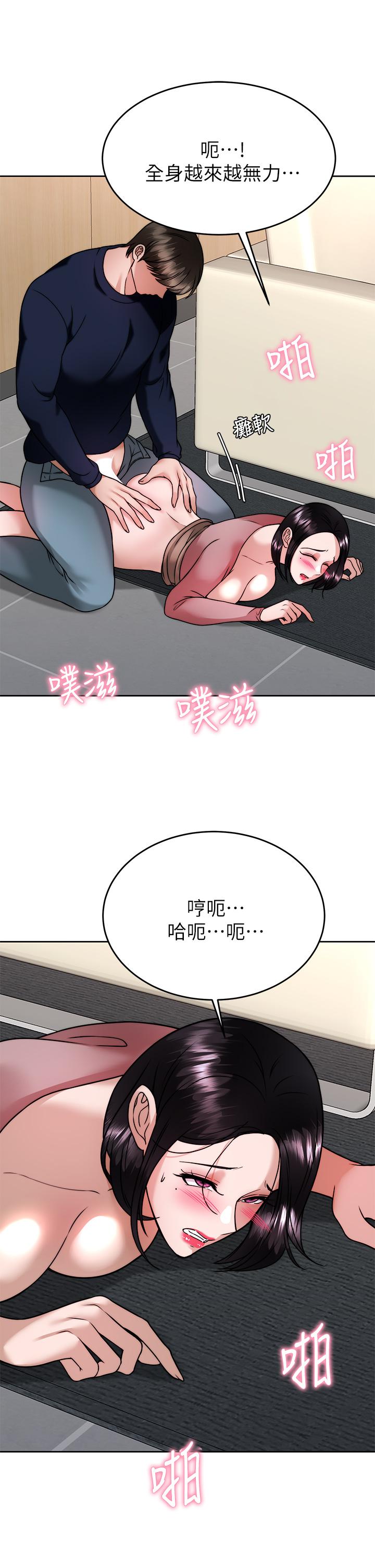9P - 催眠治欲师