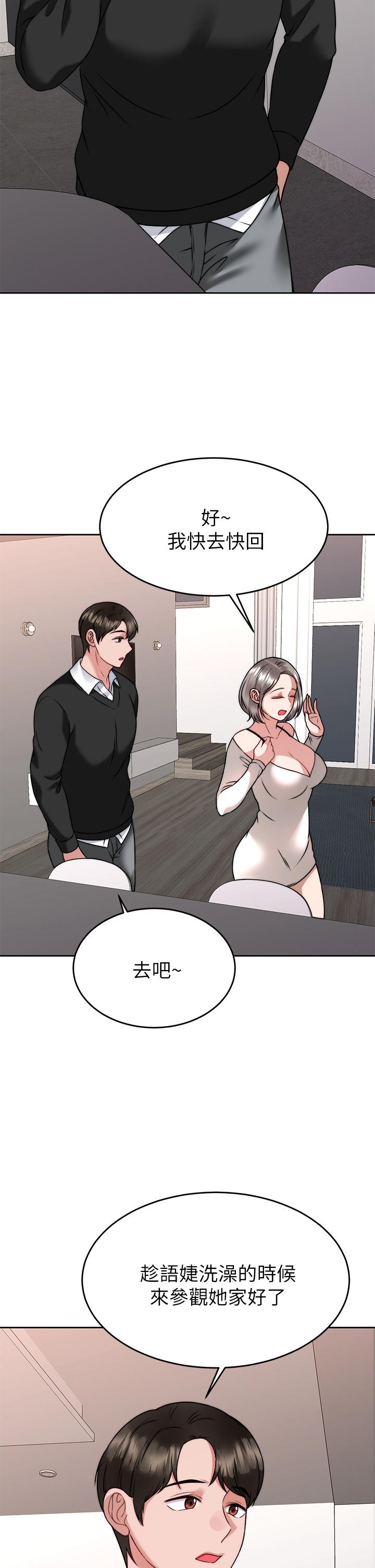 11P - 催眠治欲师