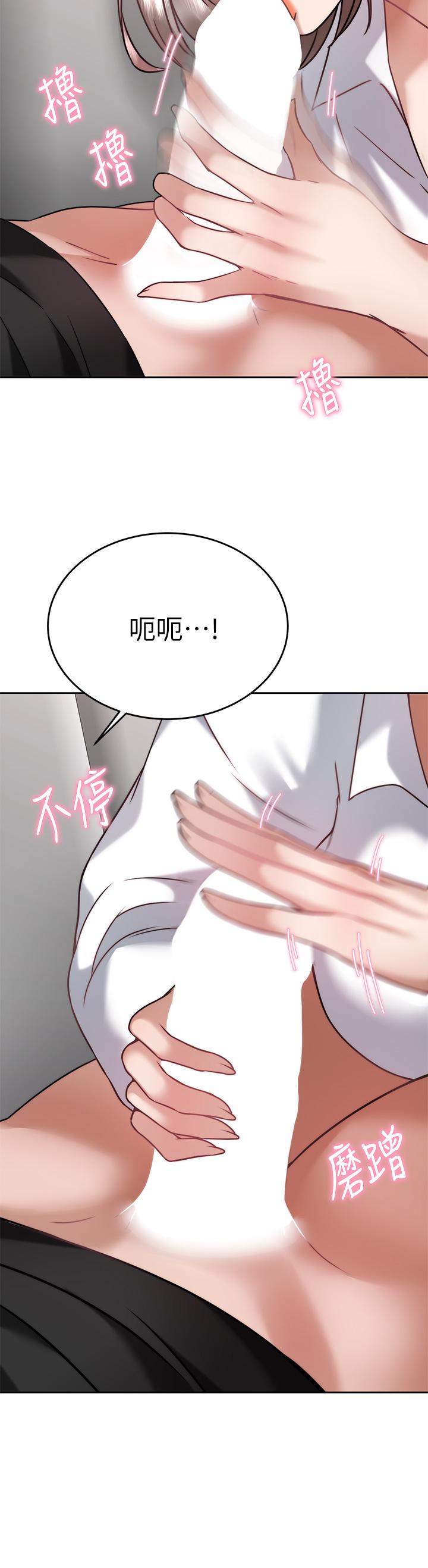 32P - 催眠治欲师