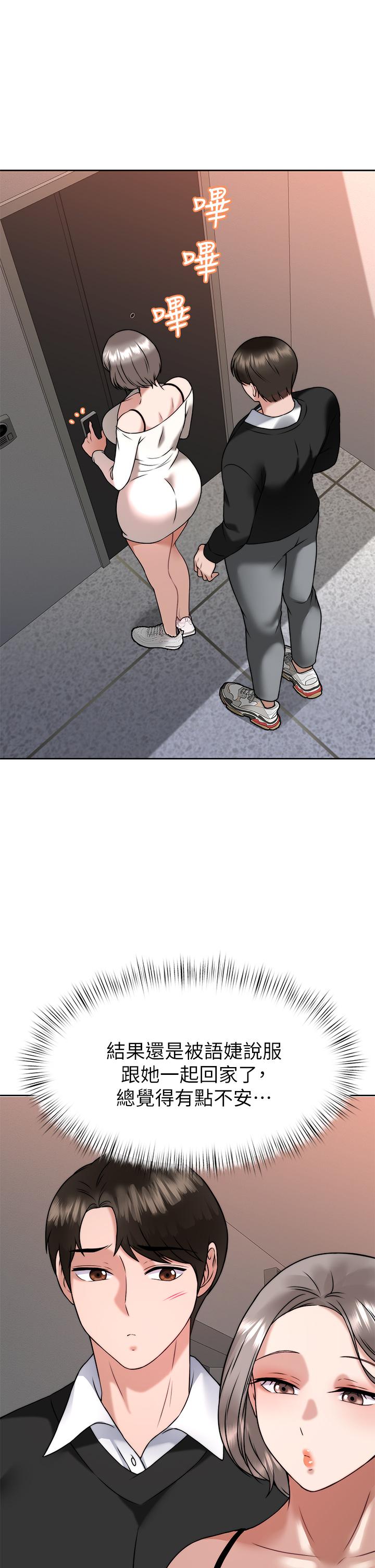 5P - 催眠治欲师