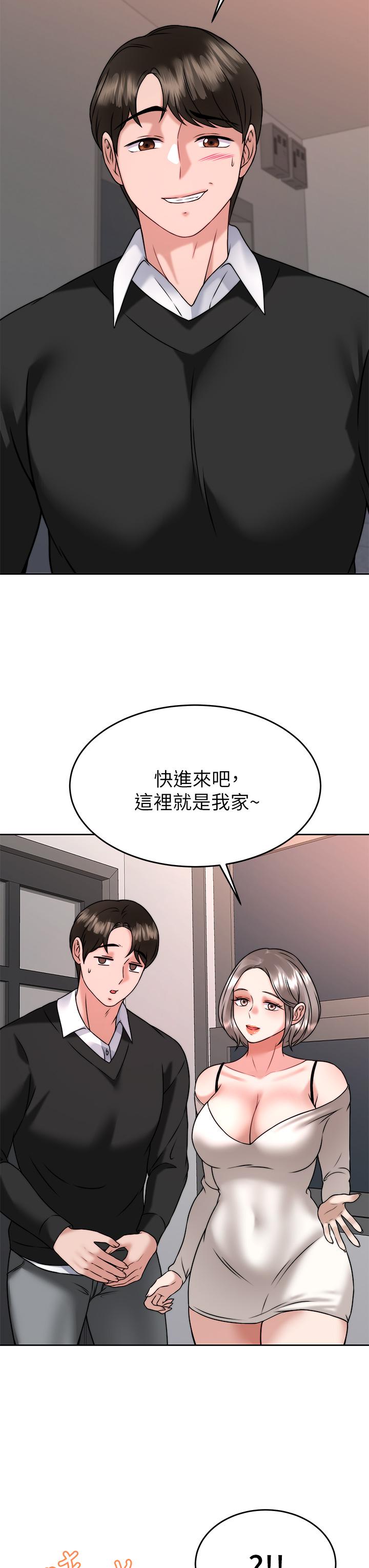 7P - 催眠治欲师