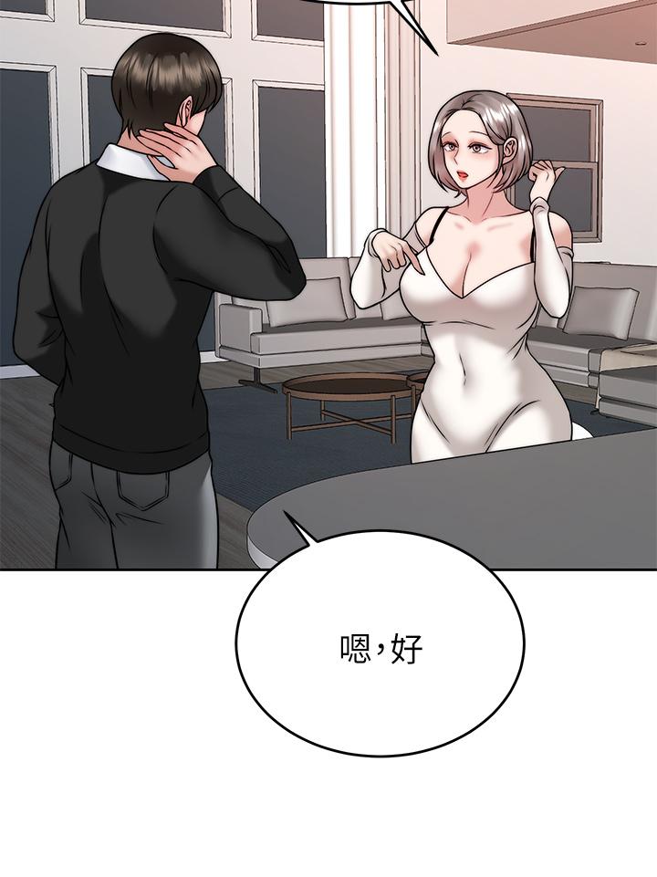 9P - 催眠治欲师